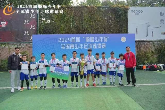 每体：国米坚持近7000万欧转会费，巴萨引进巴斯托尼基本宣告破裂