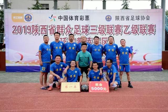 特拉布宗主场2-0战胜哈茨，成功取得四连胜